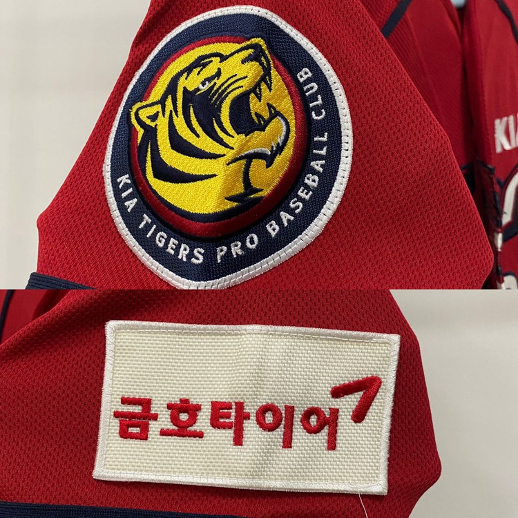 <S> 기아 타이거즈 위팬 윤석민 유니폼 이미지