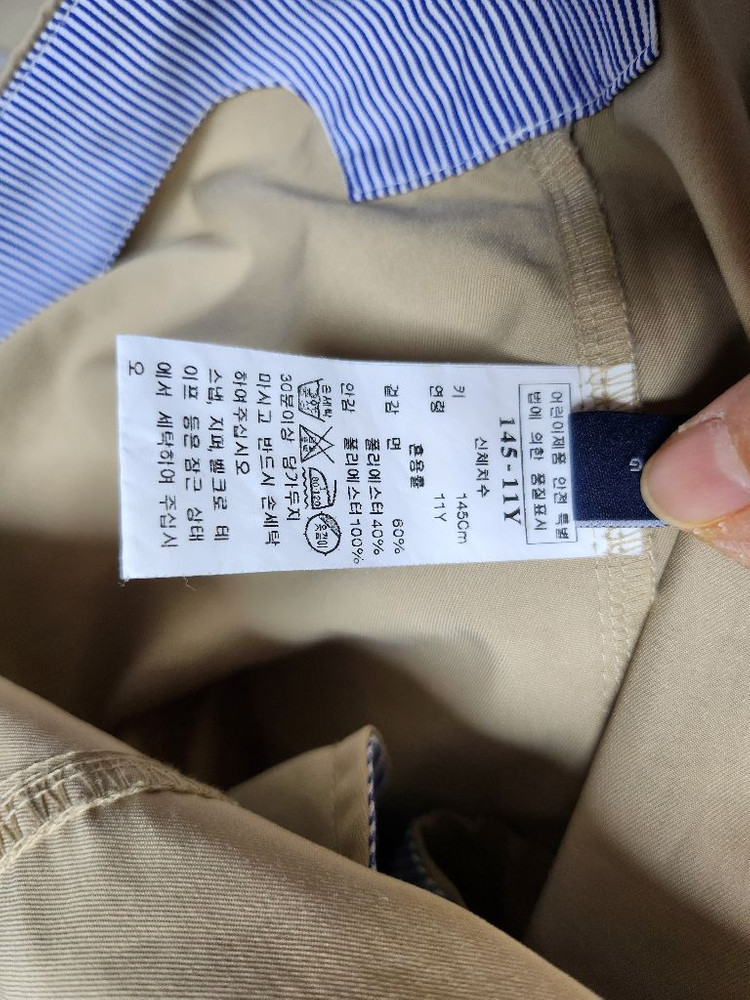 블루독 키즈 145사이즈 트렌치형 원피스 이미지