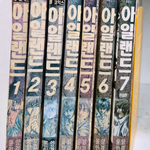 만화 아일랜드 전7권 초판 택포 이미지