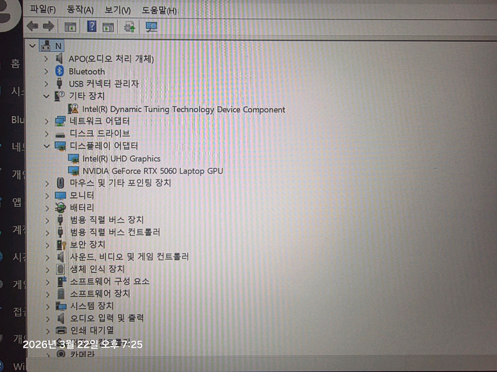 GIGABYTE GAMING A16 CVH 기가바이트 5060 노트북 팝니다 이미지