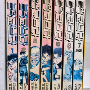 만화 블랙코브라 전7권 초판 택포 이미지