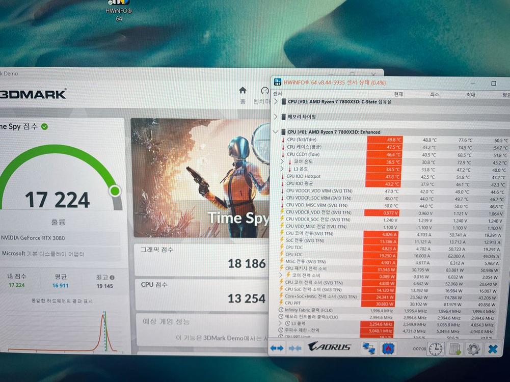 7800x3d, rtx 3080 본체 게이밍컴퓨터 이미지