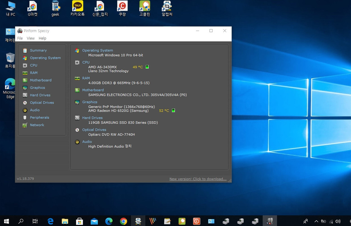 삼성 NT305V5A-A6PB노트북(부품용) 이미지