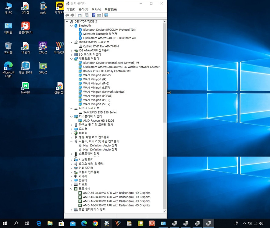 삼성 NT305V5A-A6PB노트북(부품용) 이미지