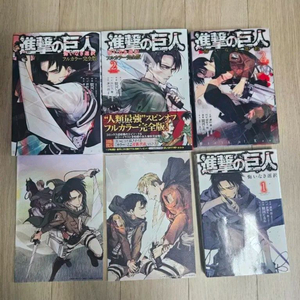 진격의 거인 후회없는 선택 한정판 만화책 이미지