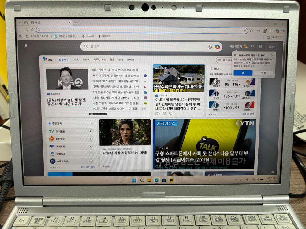 파나소닉 레츠노트 i5 10세대 노트북 판매 이미지