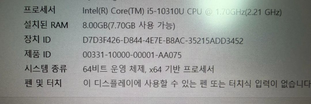 파나소닉 레츠노트 i5 10세대 노트북 판매 이미지