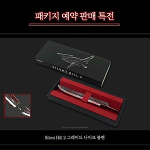 ps5 리메이크 사일런트힐2 볼펜만 팝니다. 특전 이미지