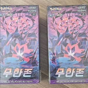 포켓몬카드 박스 무한존 2박스 이미지