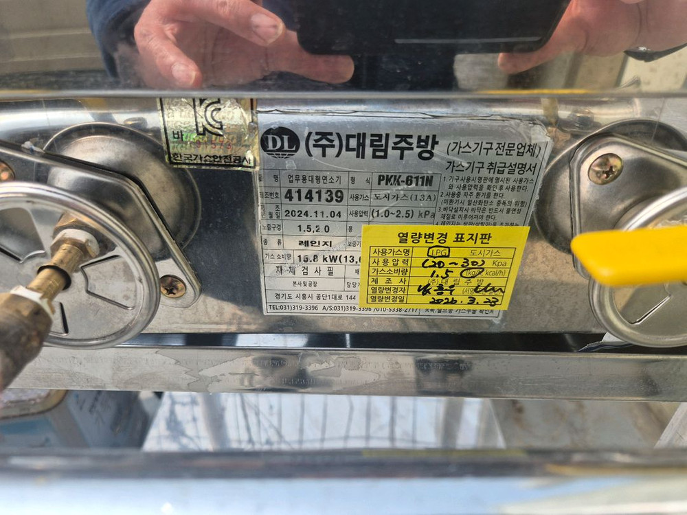 600 2구 lpg 간택기 24년제조 이미지