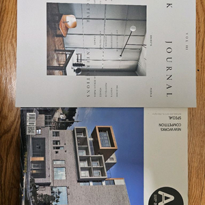 건축 서적 잡지 일괄 이미지