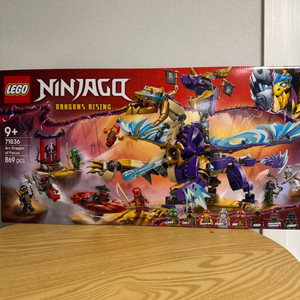 레고 닌자고 71836 포커스 드래곤 이미지
