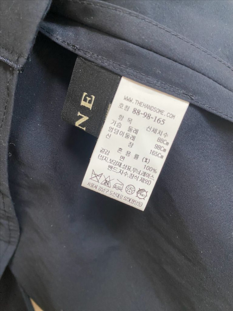 MINE 셔링 블라우스(네이비,55) 이미지