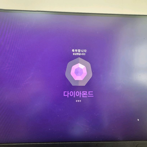 발로 ㄷㅐ리,ㅂㅓ스 해여 이미지