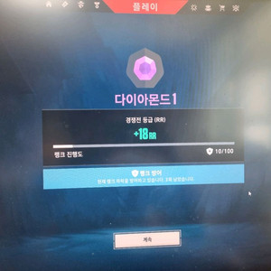 발로 ㄷㅐ리,ㅂㅓ스 해여 이미지