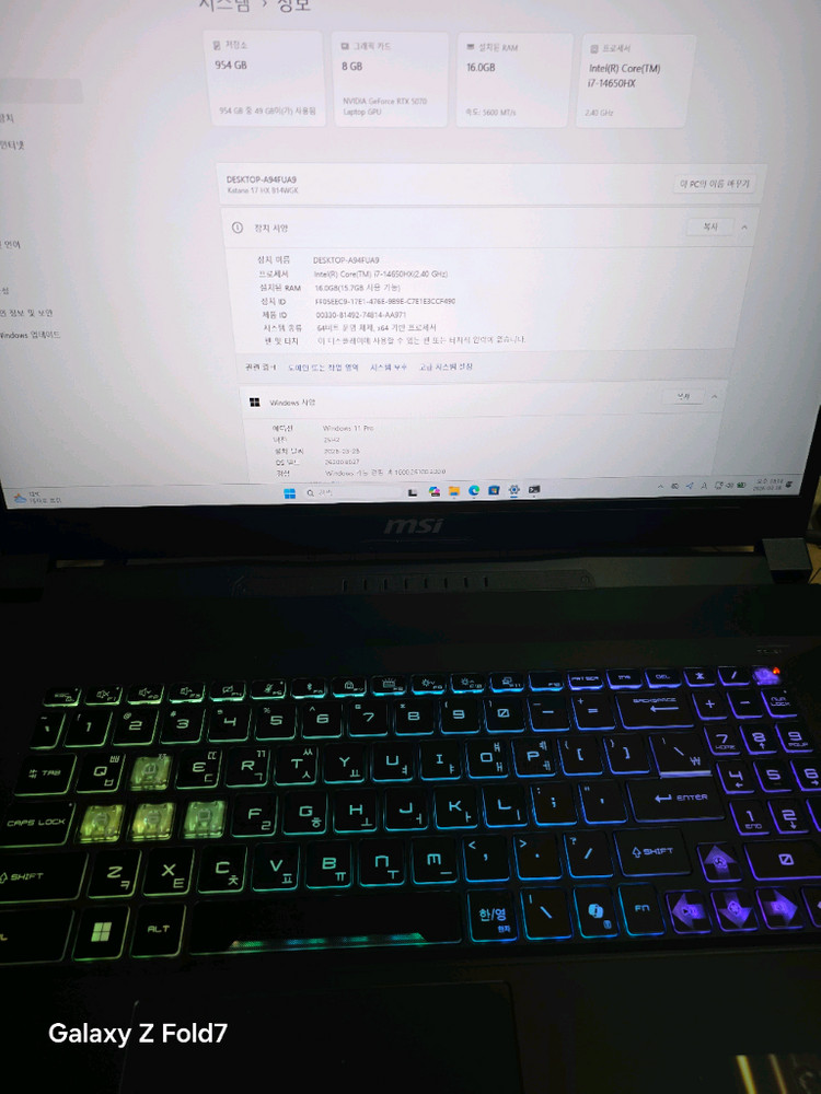 MSI 스워드 GF76 HX 미드나이트 그레이 노트북 판매합니다 RTX5070 이미지