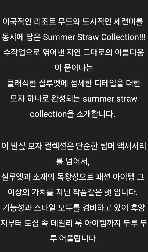 갈롱드블랑 마린캡 새제품 무료배송 이미지
