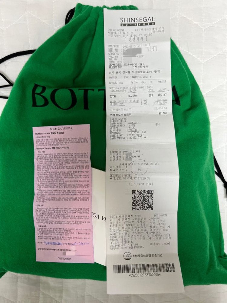 보테가베네타 카세트백 블리스워시드 한정판 색상 이미지