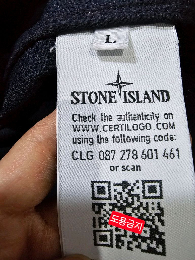 정품 스톤아일랜드 20SS 소프트쉘 후드 점퍼 자켓 100 / L 이미지
