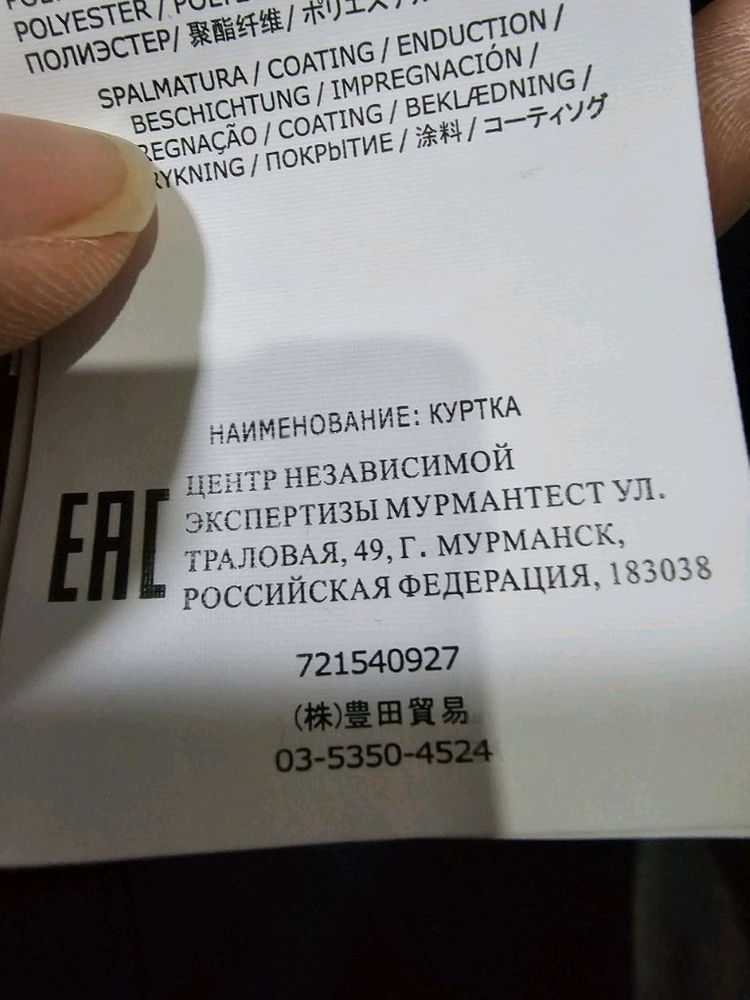 정품 스톤아일랜드 20SS 소프트쉘 후드 점퍼 자켓 100 / L 이미지