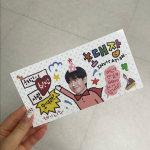 정해인 팬미팅 이미지