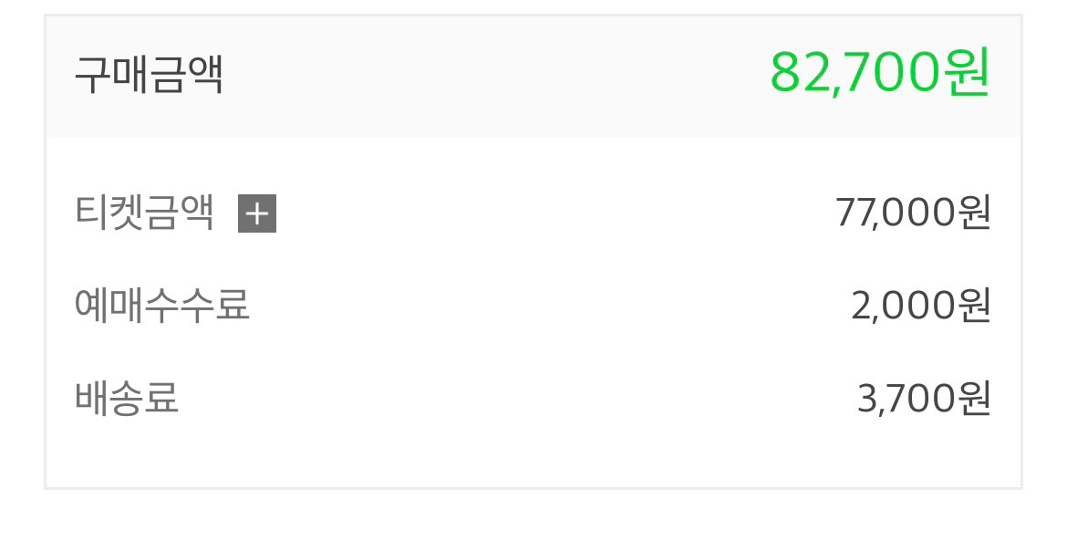 정해인 팬미팅 이미지