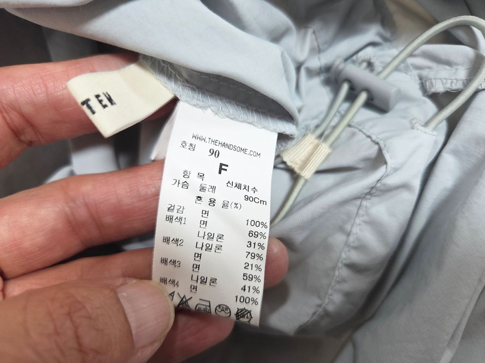 시스템(SYSTEM) 텍스쳐 블록 스트링 후드 티셔츠 프리사이즈 이미지