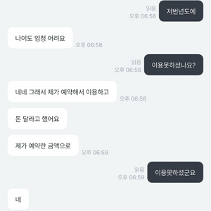 전자제품을 저렴한가격에판매중이다 시간이 좀걸려서 저렴하게 준다는물건 구매하지마세요. #전자제품 #전자기기 #가전제품 이미지