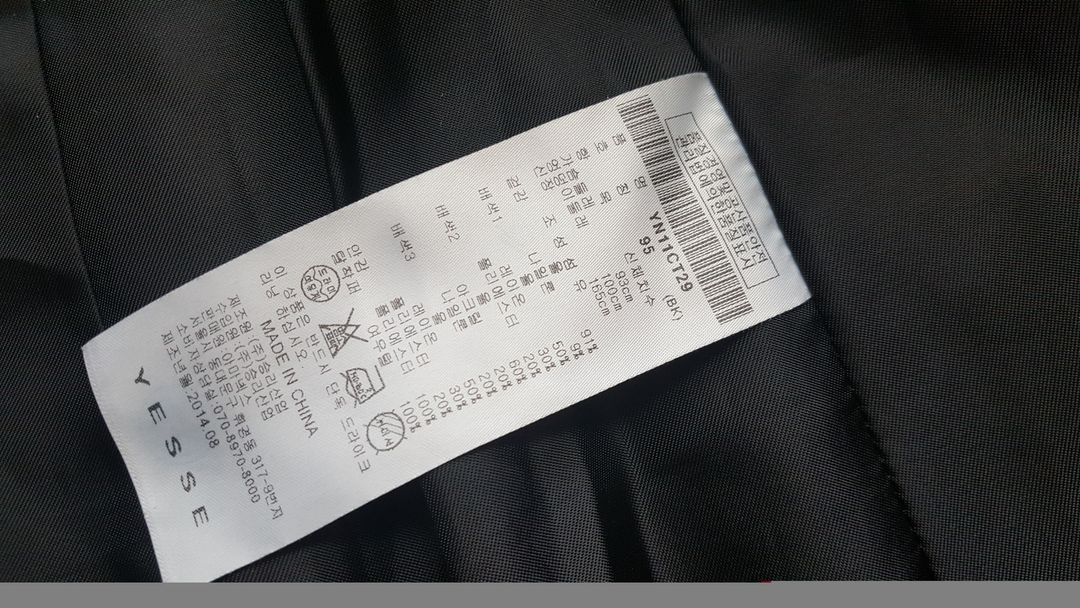 1번 .사진 1-3 예쎄 반코트 ( 사이즈 66)- 3천원 2번. 사진 4-6 투미 모 반코트 롱코트 ( 사이즈 6 이미지