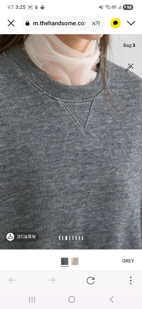 시스템 니트 이미지