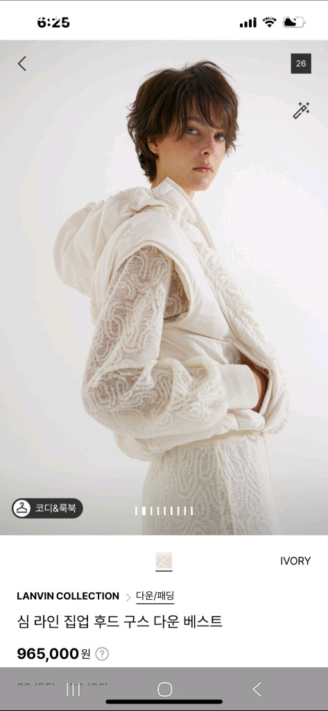 랑방,후드 구스다운 베스트 이미지