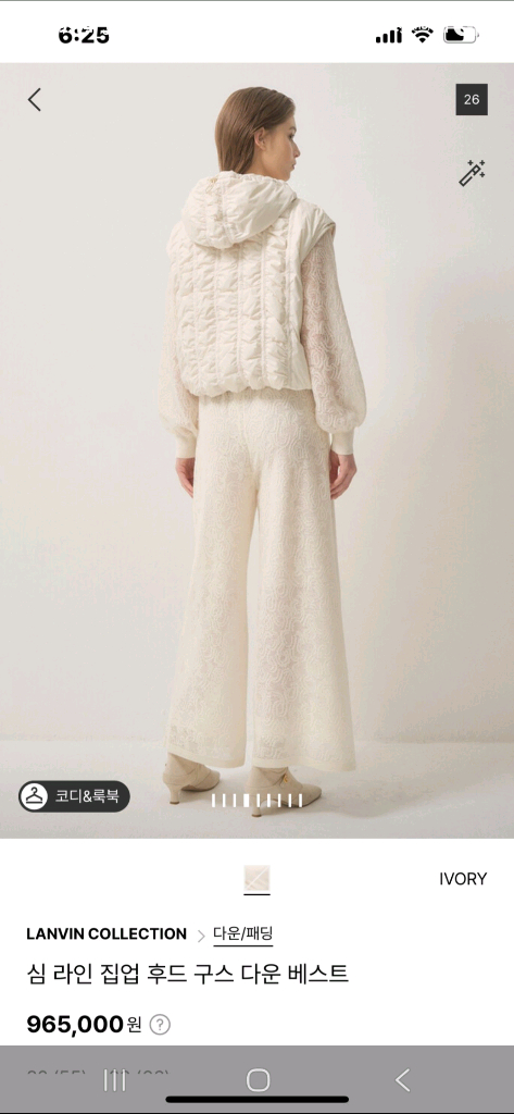 랑방,후드 구스다운 베스트 이미지