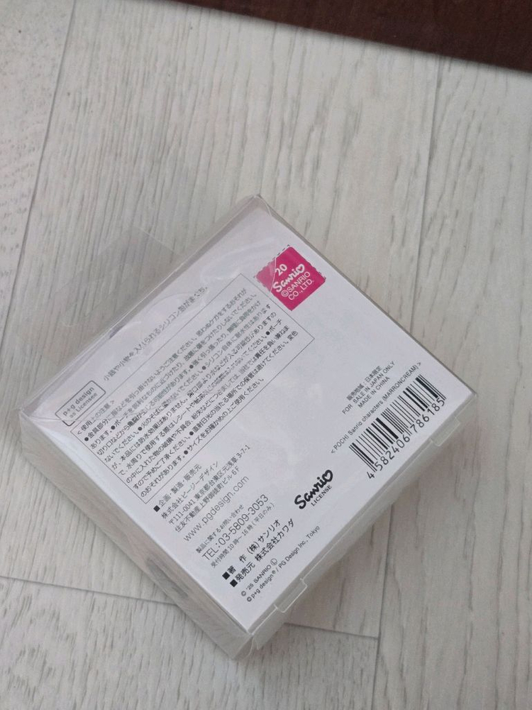 마론크림 가마구치 동전지갑 이미지