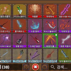 킹피스 그지이지만 다 팝니다 이미지