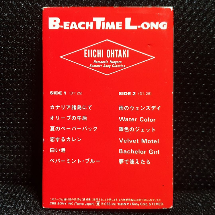 오오타키 에이이치 B-EACH TIME L-ONG 카세트 테이프 이미지