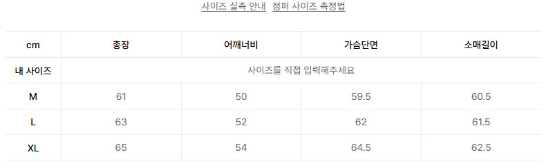 알리스 스웨이드 해링턴 자켓 이미지