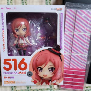 넨도로이드 니시키노 마키(미개봉,특전 베이스 포함) 이미지