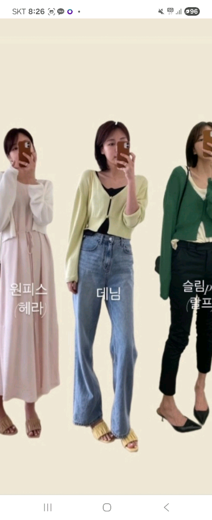 유메르 뮬르 가디건(레몬) 이미지