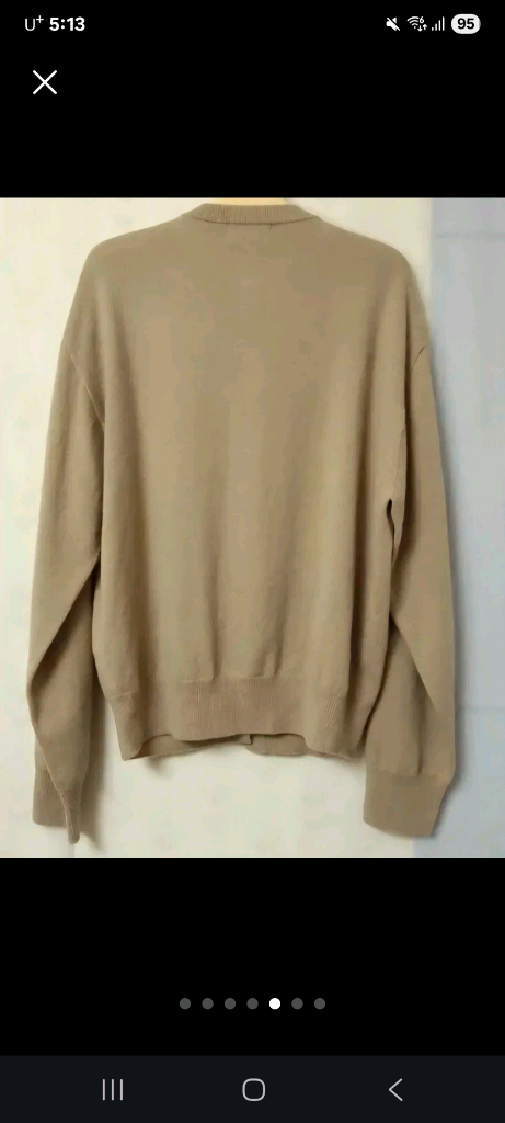 모이아 가디건 이미지