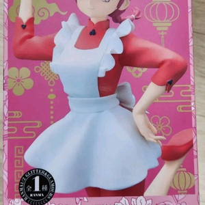 글리터 글래머러스 사오토메 란마 이미지