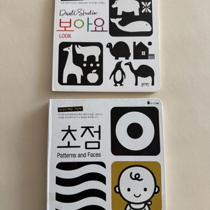 블루래빗 초점책 2권, 신생아 양말 5켤레 일괄 이미지