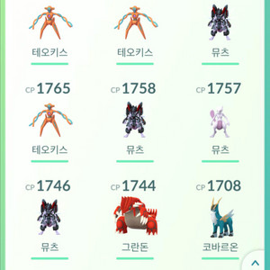 포켓몬고 확반 팝니다 이미지