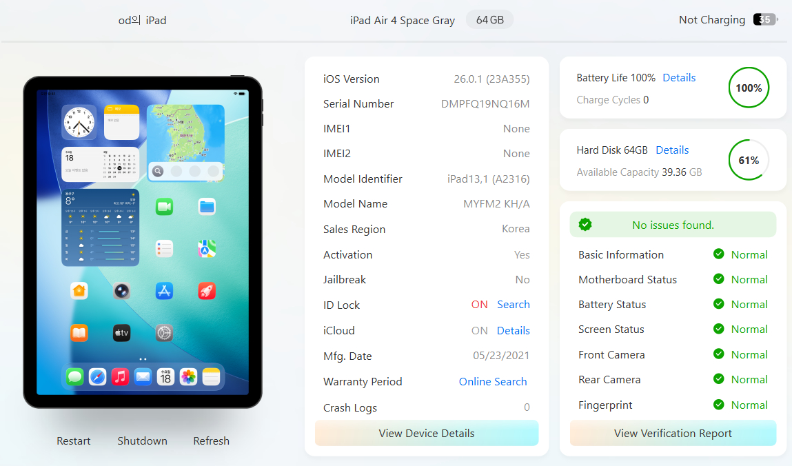 아이패드 에어4 64gb WIFI 스페이스 그레이 SSS급 외관 이미지
