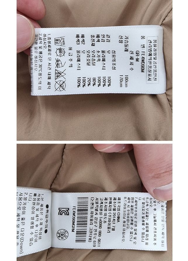 Penfield 펜필드 이미지