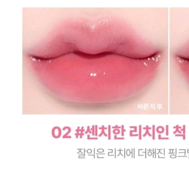 틴트 화장품 섀도우 파우치 일괄 이미지