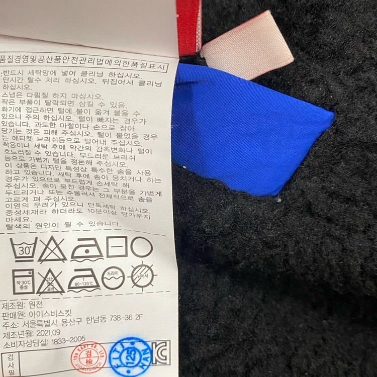 아이스비스킷 키즈 리버시블 양면 뽀글이 롱 후리스 155 이미지