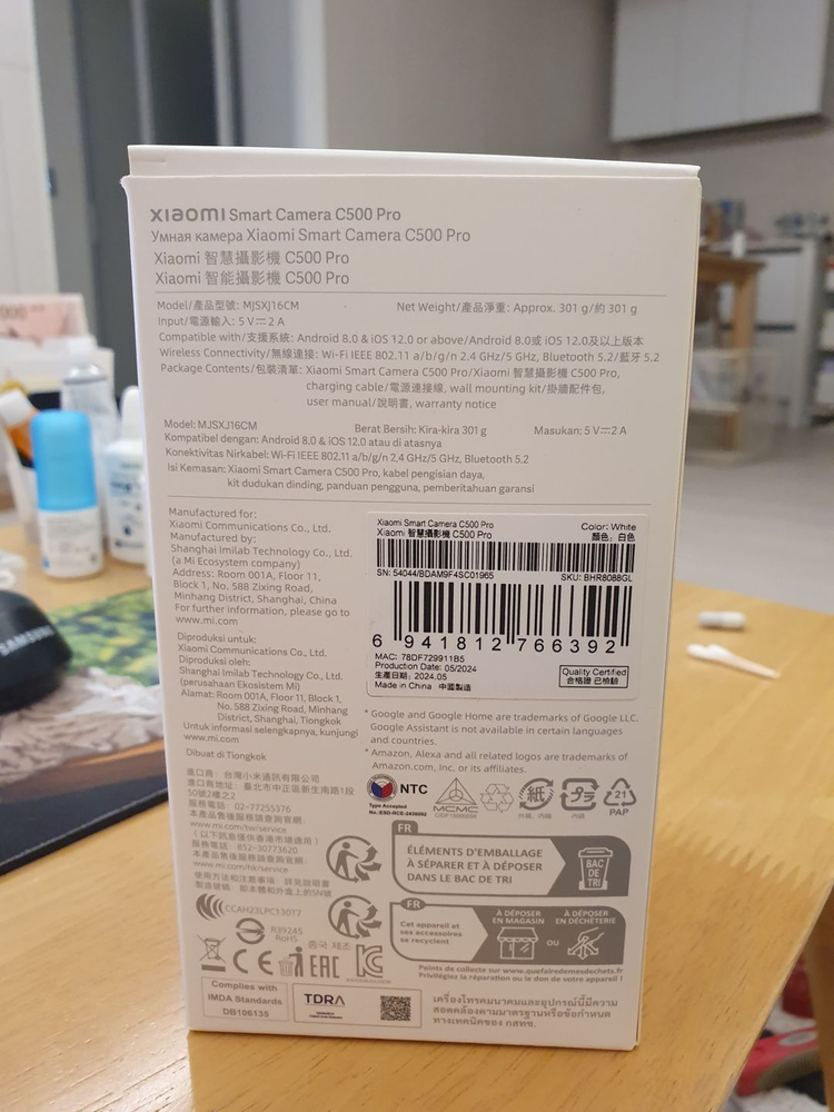 샤오미 스마트 홈캠 C500 PRO 판매합니다. 이미지