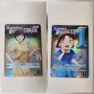 명탐정코난 tcg CP 카드 2매세트 사토 미와코 요시다 아유미 이미지