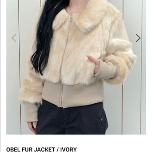 애즈온 OBEL 퍼 자켓 아이보리 이미지