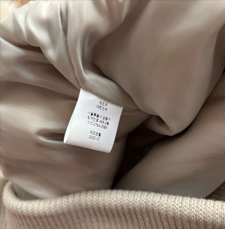 애즈온 OBEL 퍼 자켓 아이보리 이미지